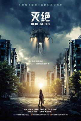 雨季三部曲电影封面